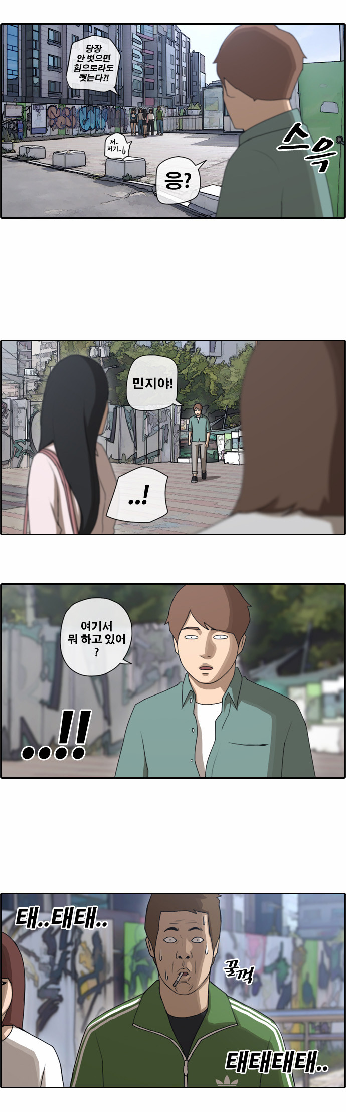 7 페이지