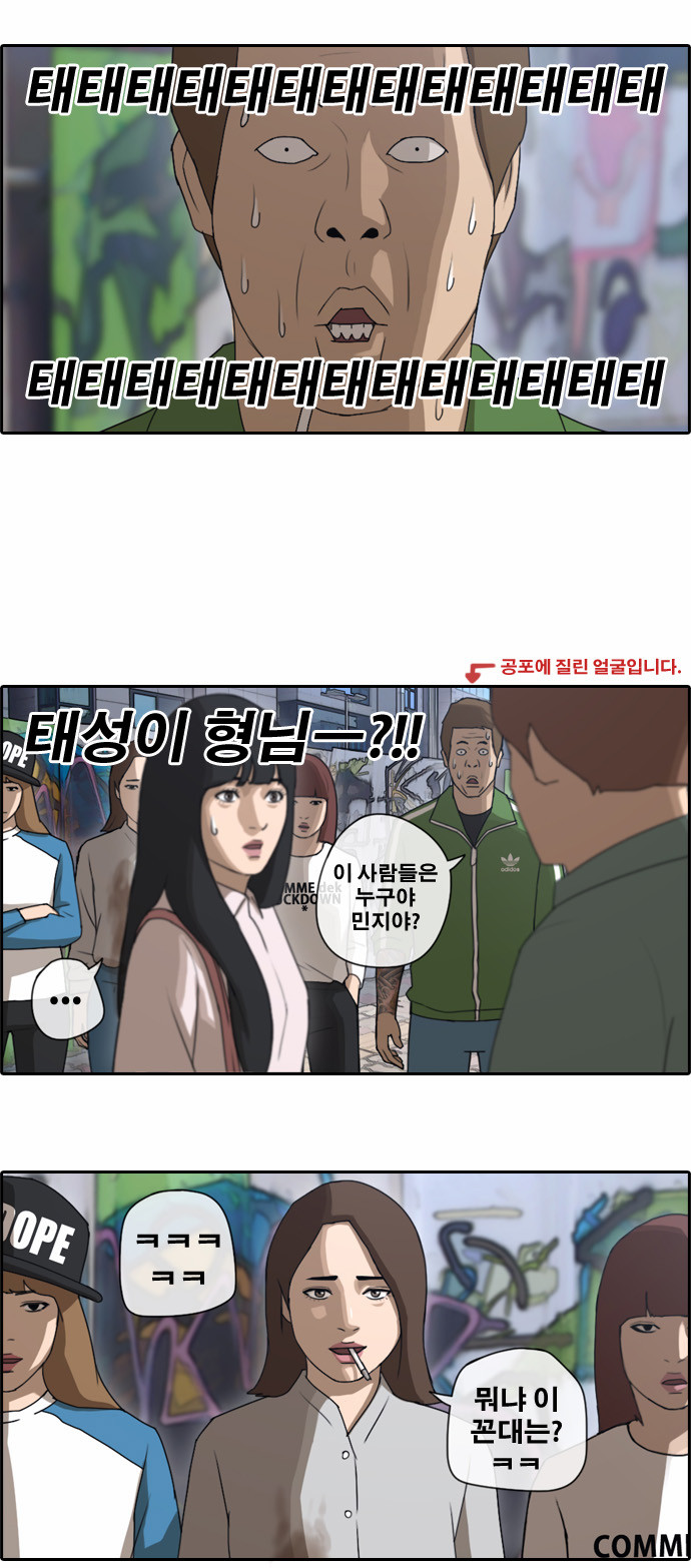 8 페이지