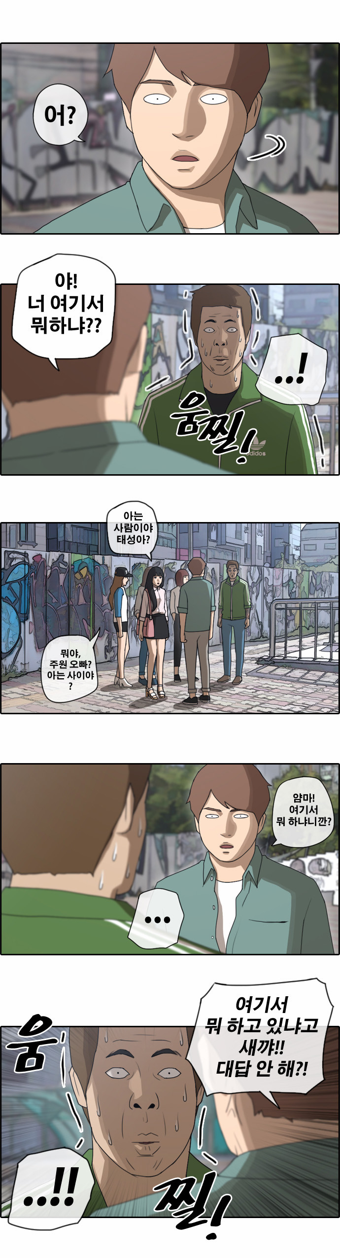 9 페이지