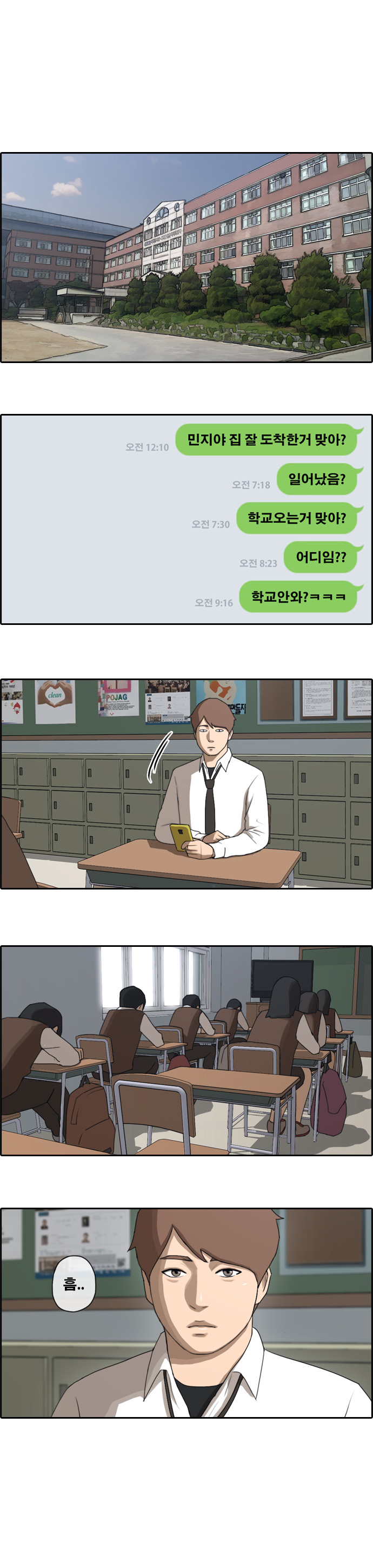 16 페이지
