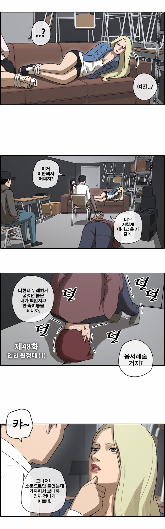 2 페이지