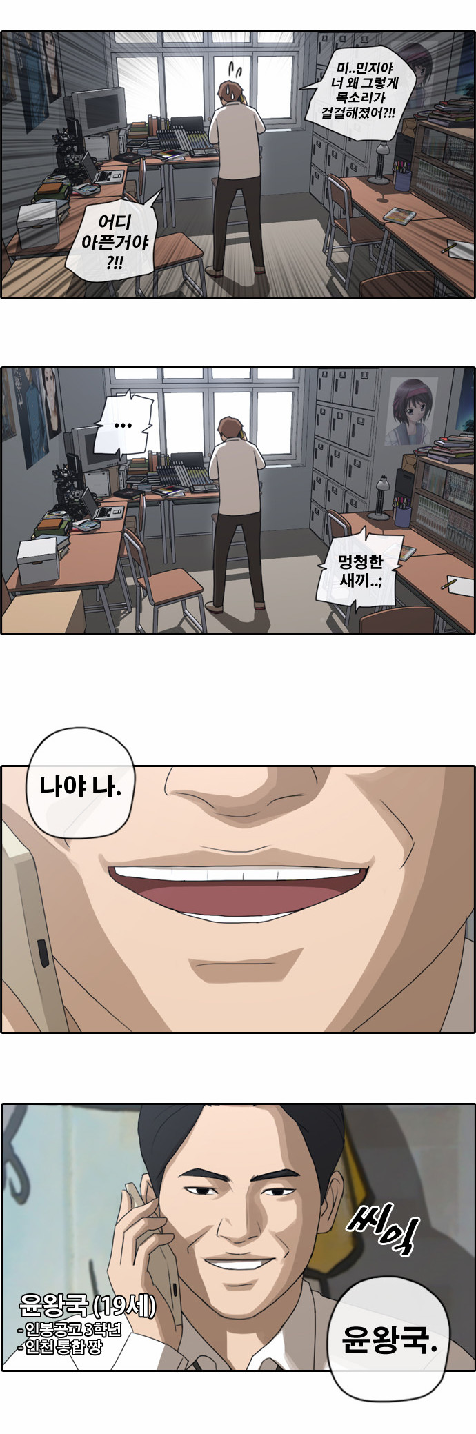23 페이지