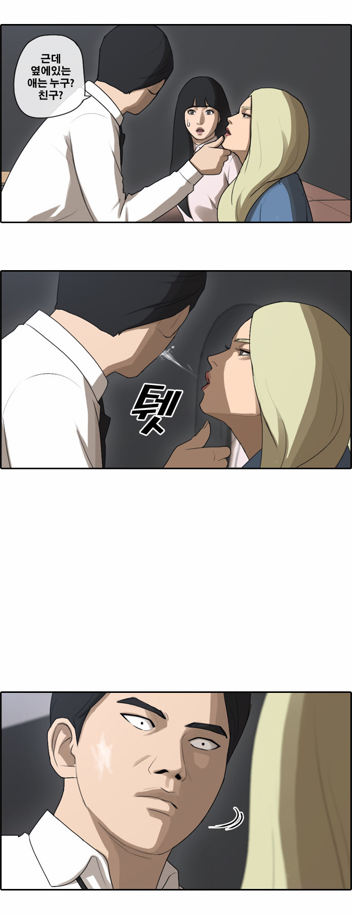 3 페이지