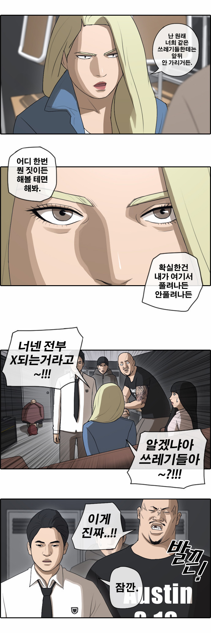 8 페이지