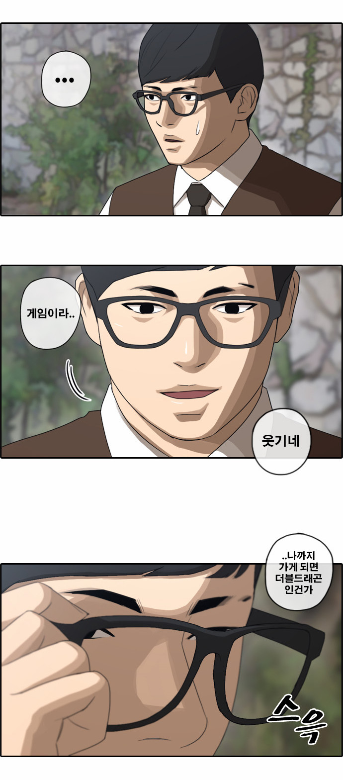 14 페이지