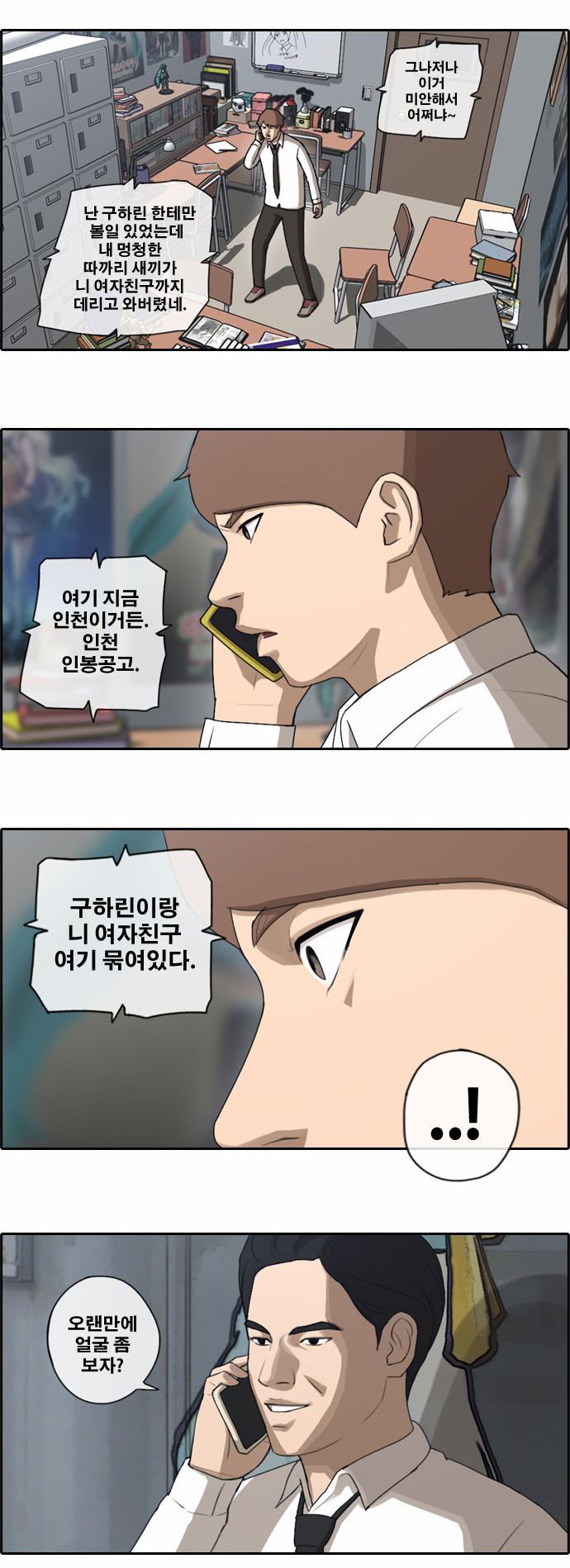 4 페이지