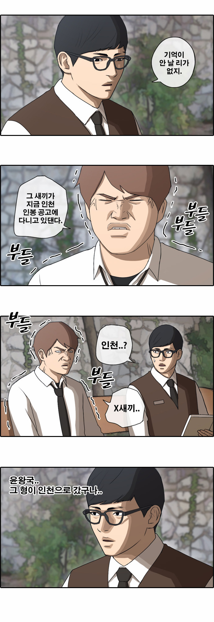 8 페이지