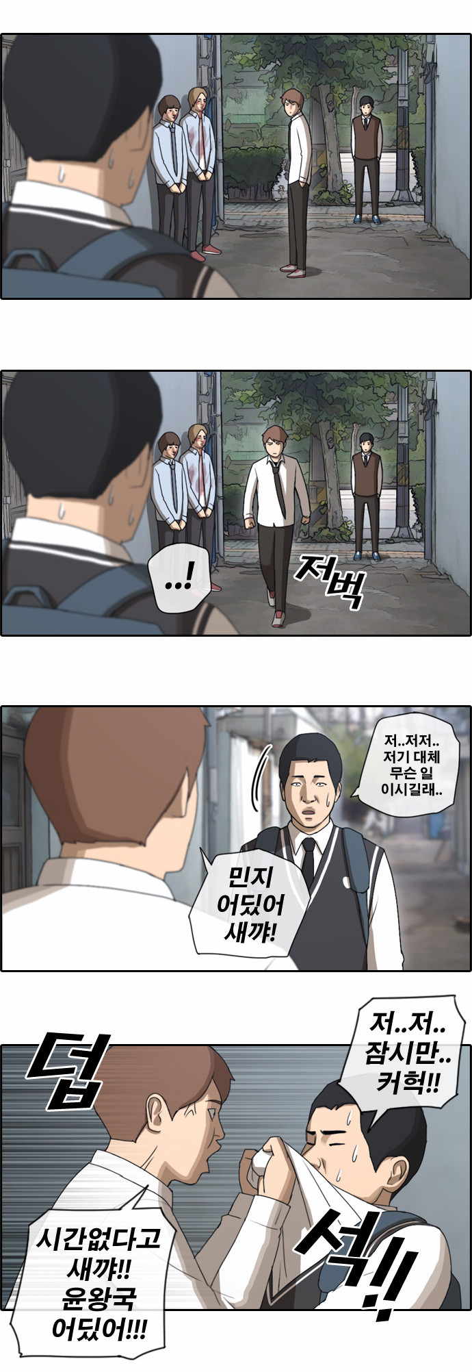 15 페이지