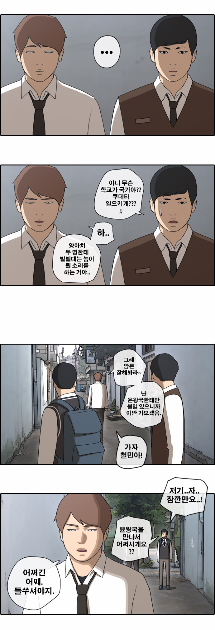 19 페이지