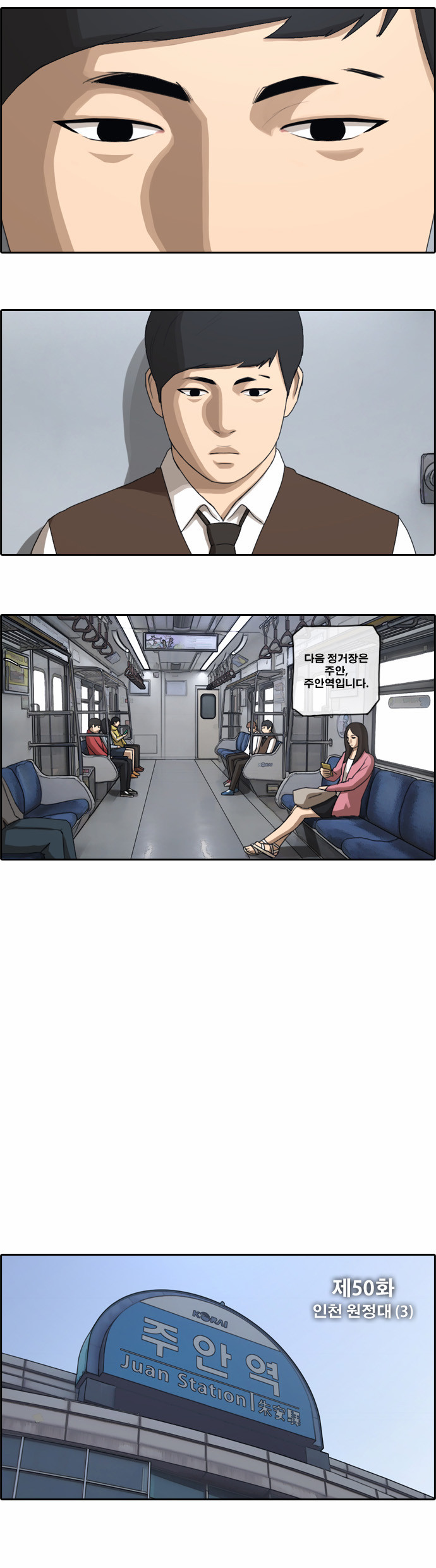 2 페이지