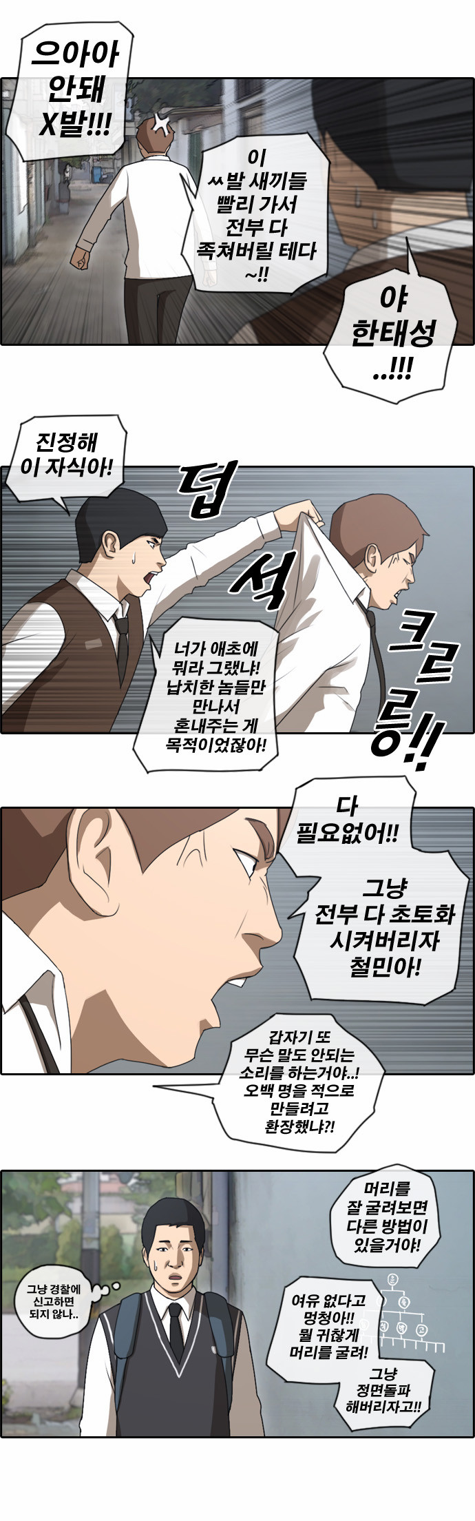 24 페이지