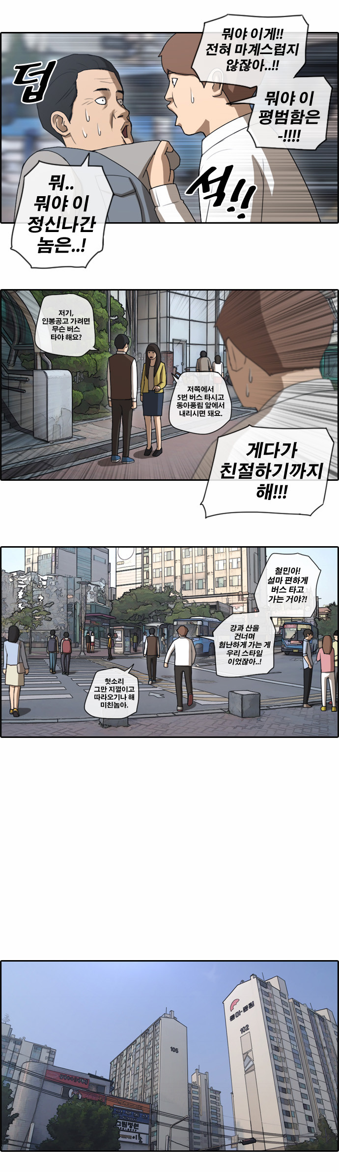 6 페이지