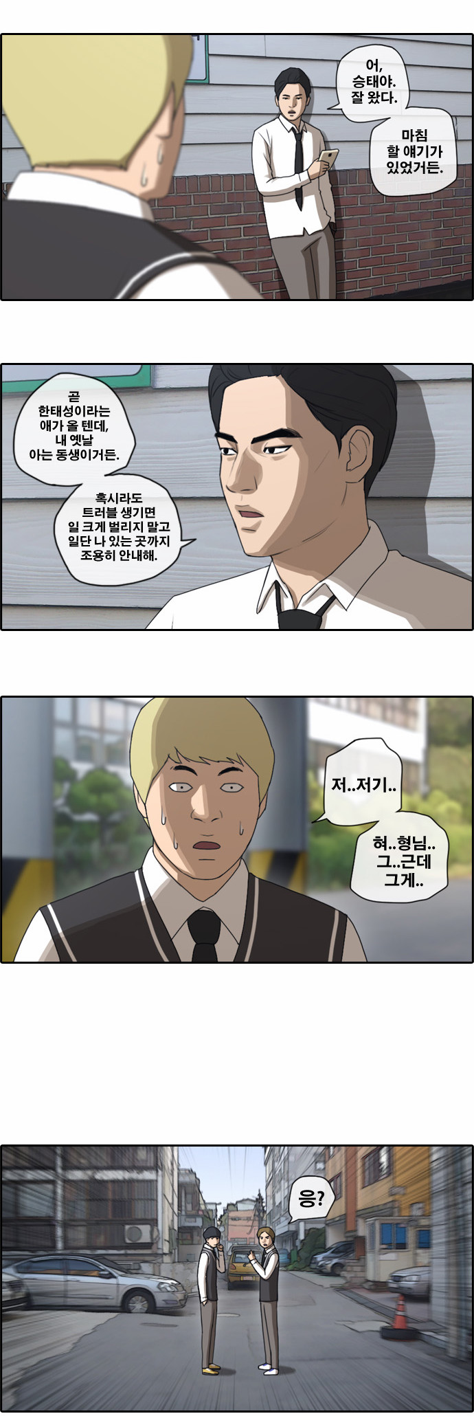 12 페이지