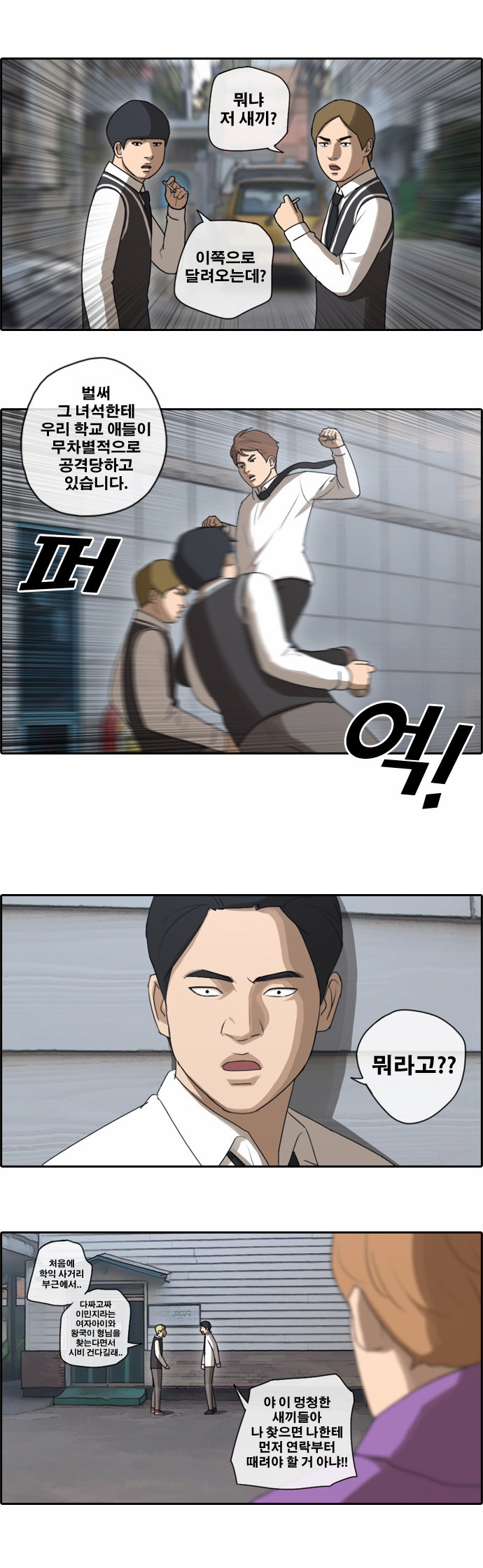 13 페이지