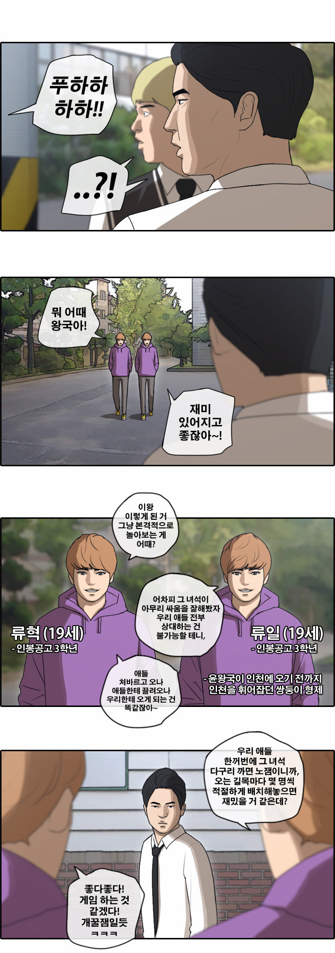 14 페이지