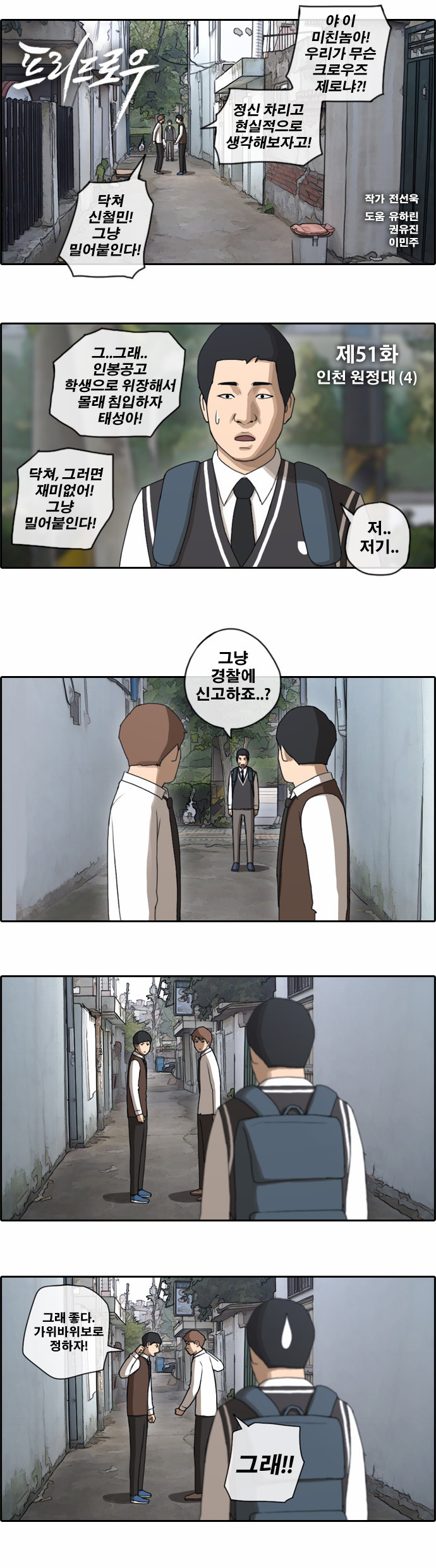 2 페이지