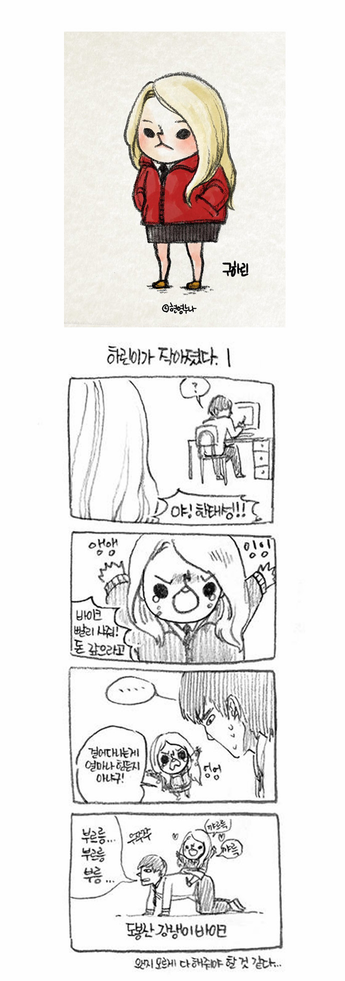 24 페이지