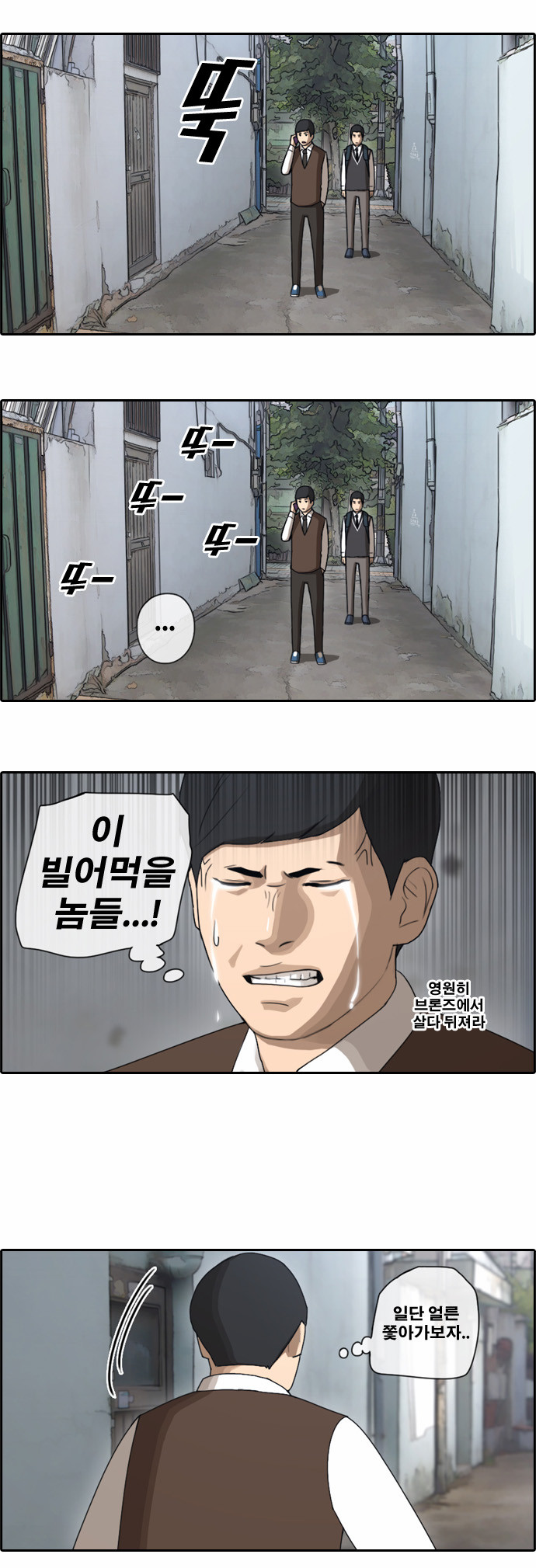 8 페이지