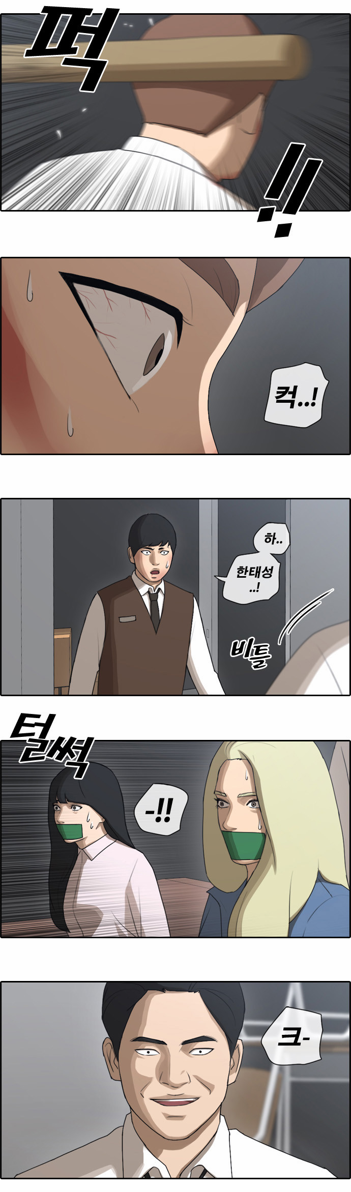 12 페이지