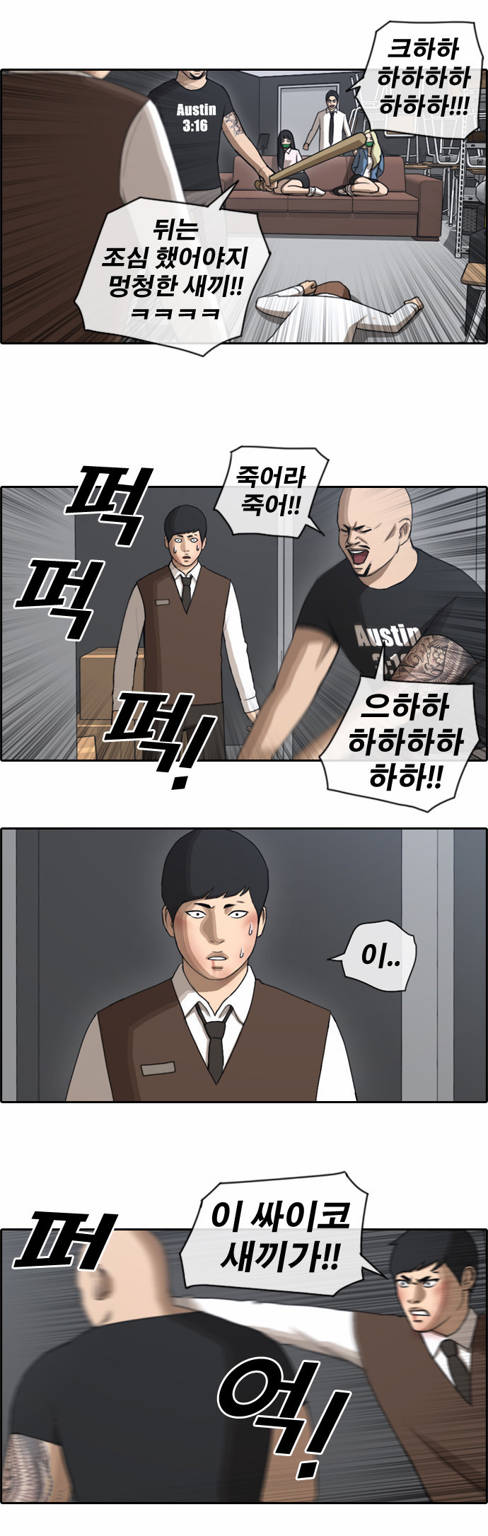 13 페이지