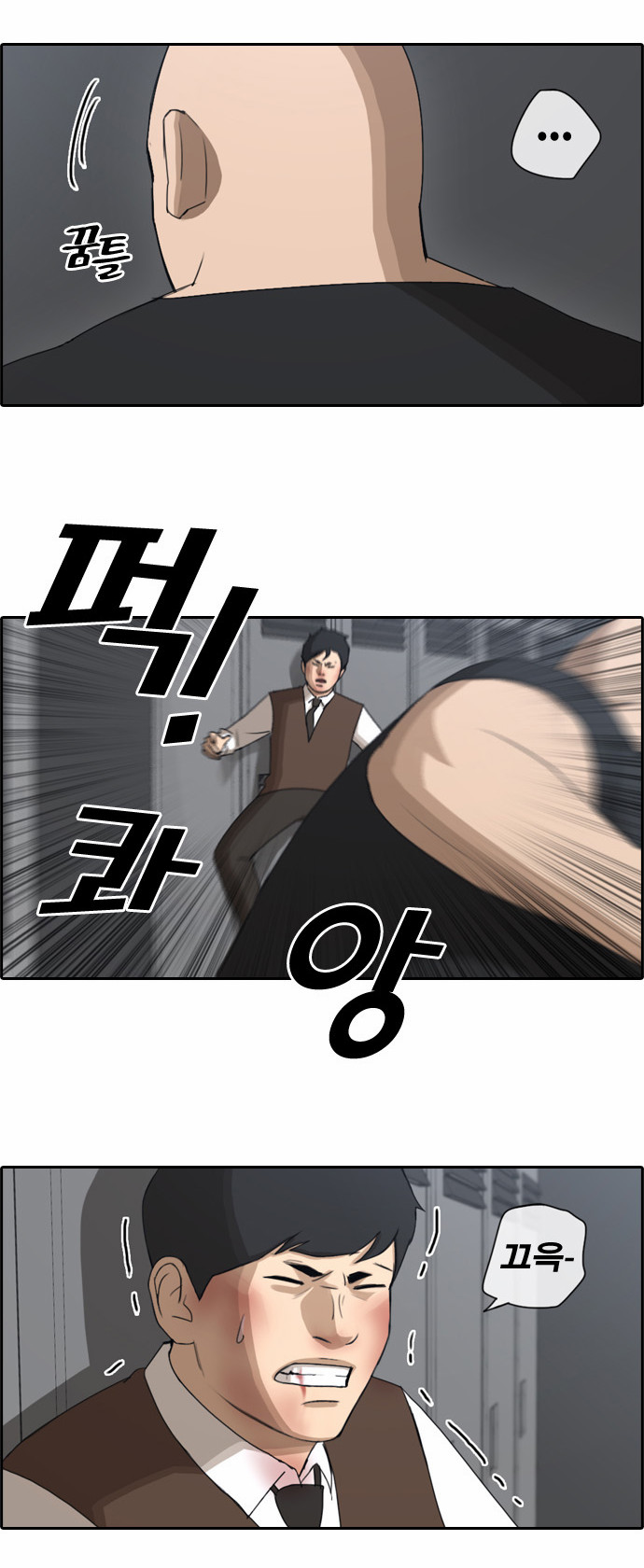 14 페이지