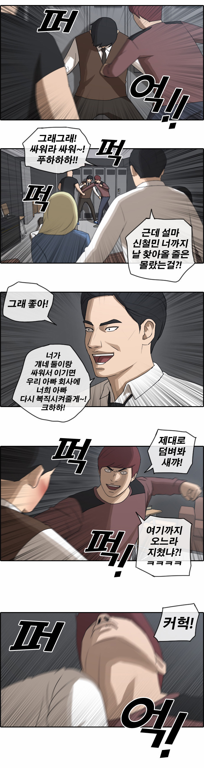 16 페이지