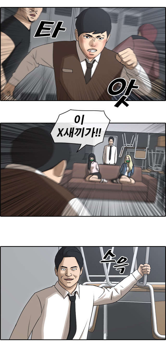 17 페이지