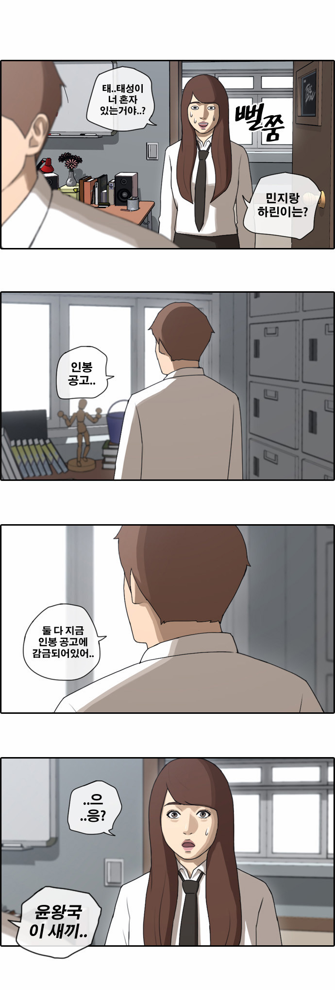 3 페이지