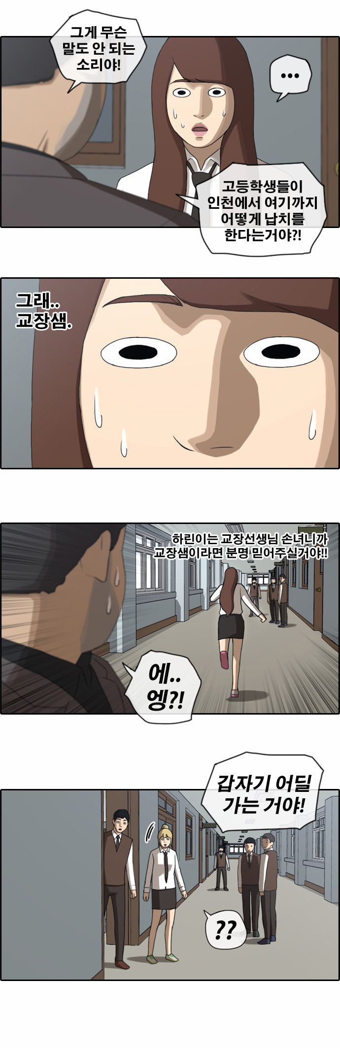 6 페이지