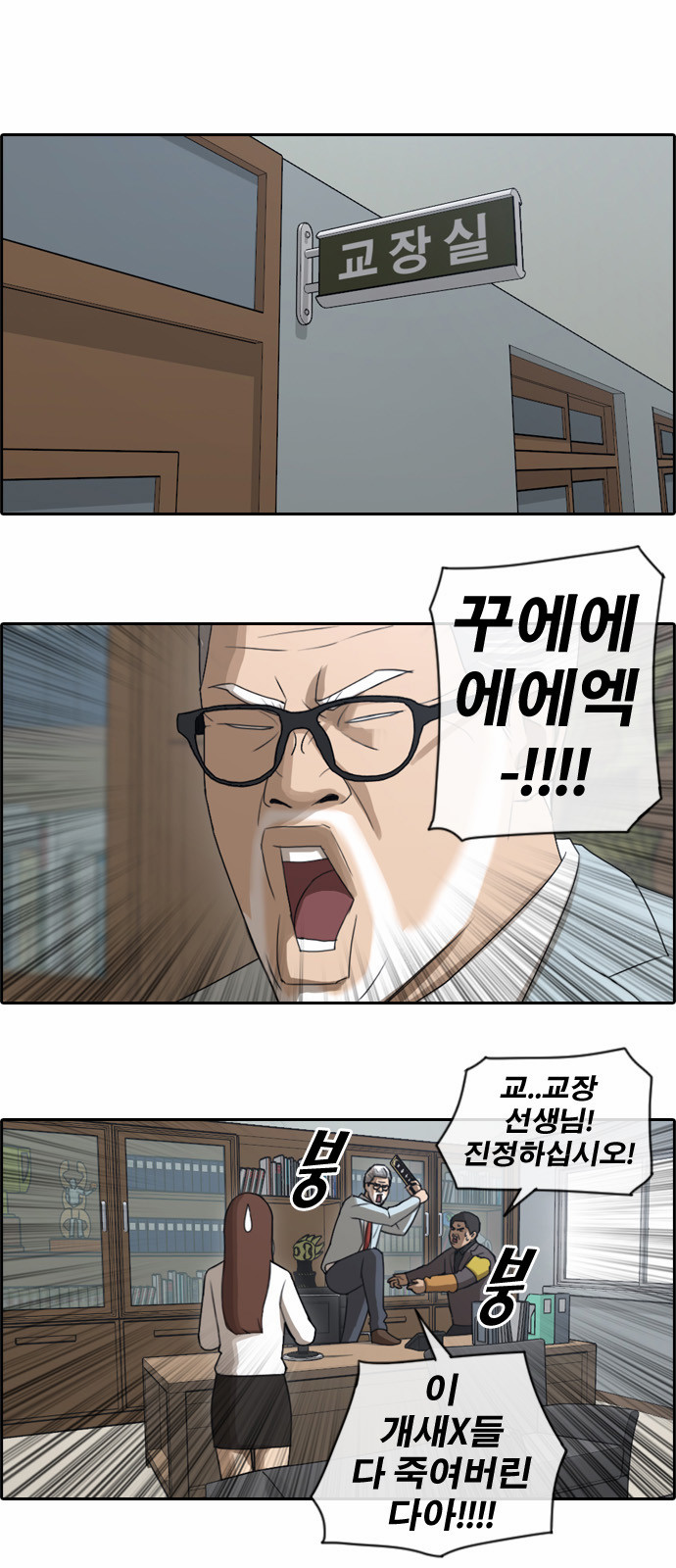 7 페이지