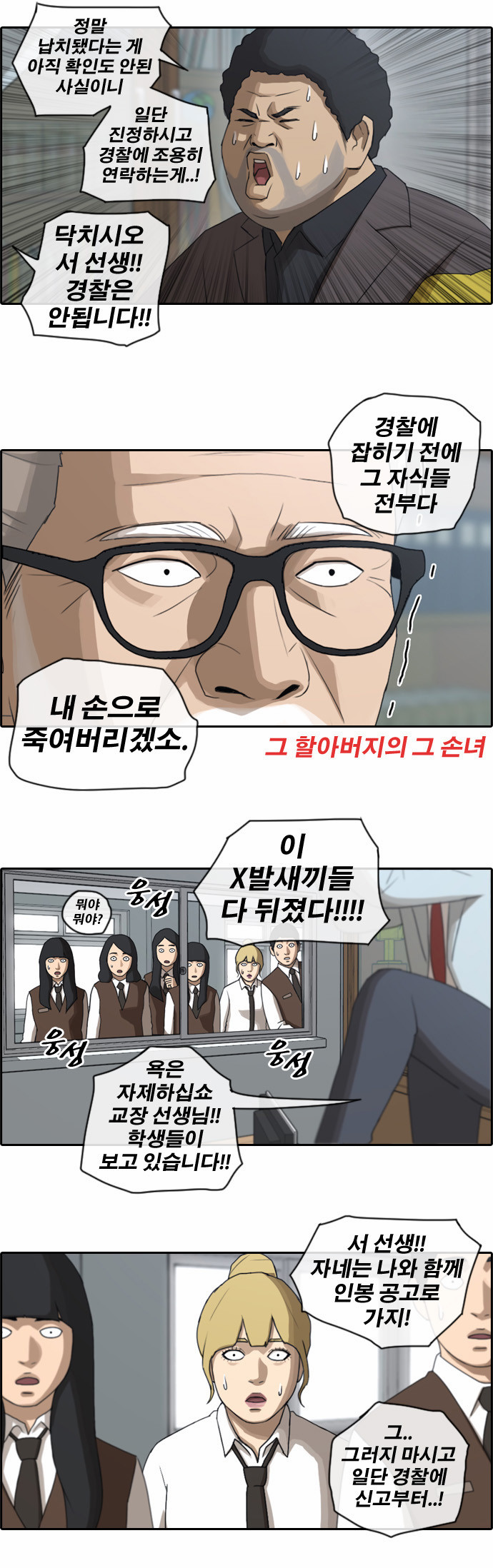 8 페이지