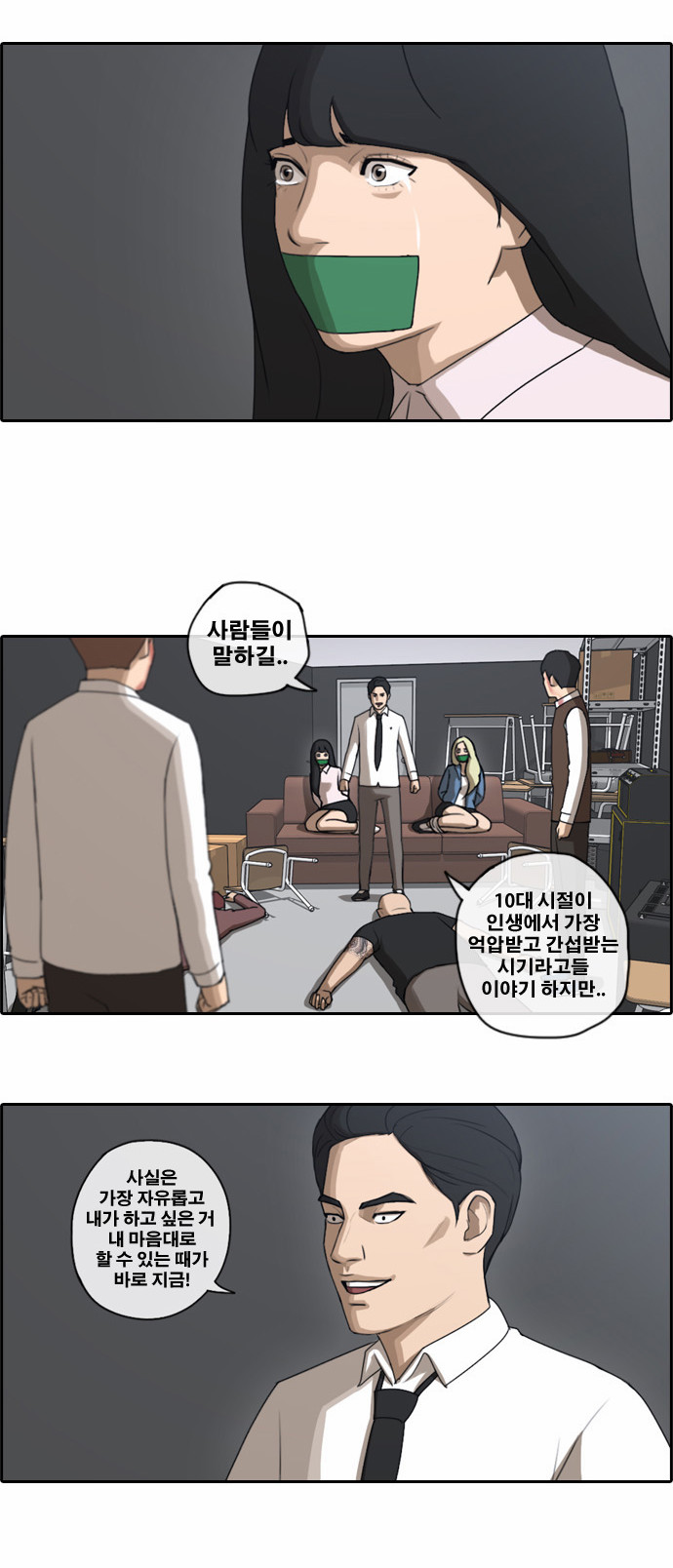 11 페이지