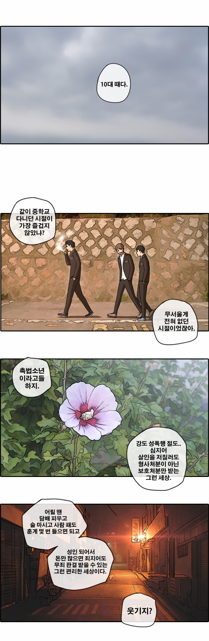 12 페이지