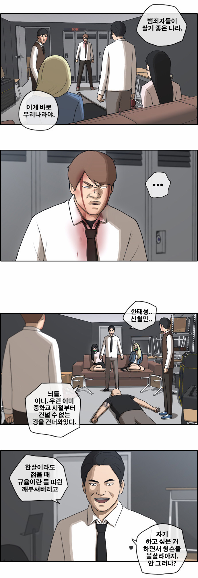 14 페이지