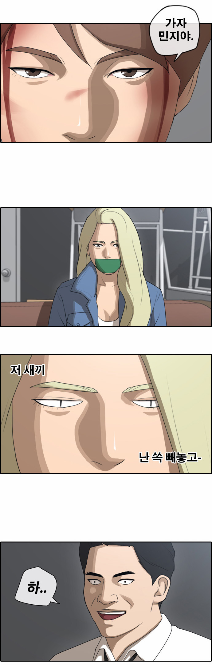 18 페이지
