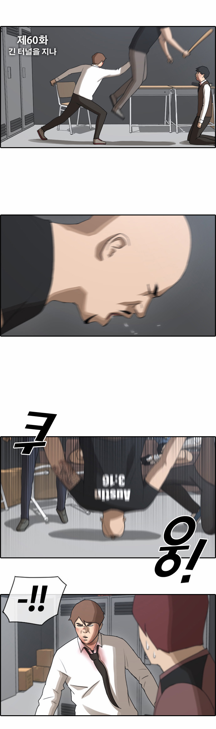 2 페이지