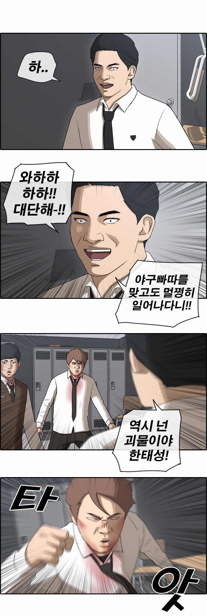 4 페이지