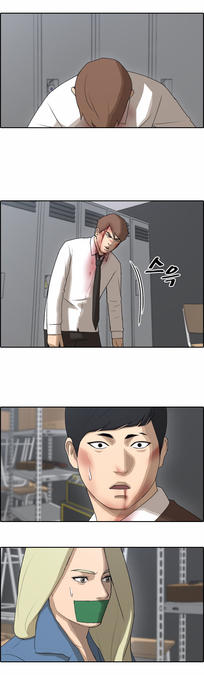 8 페이지
