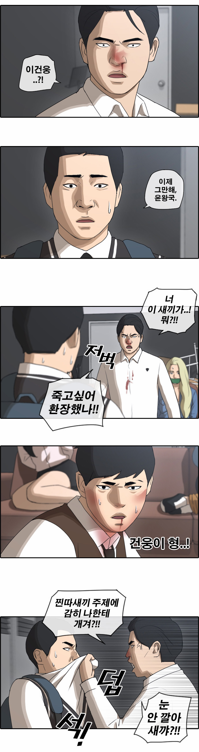 14 페이지
