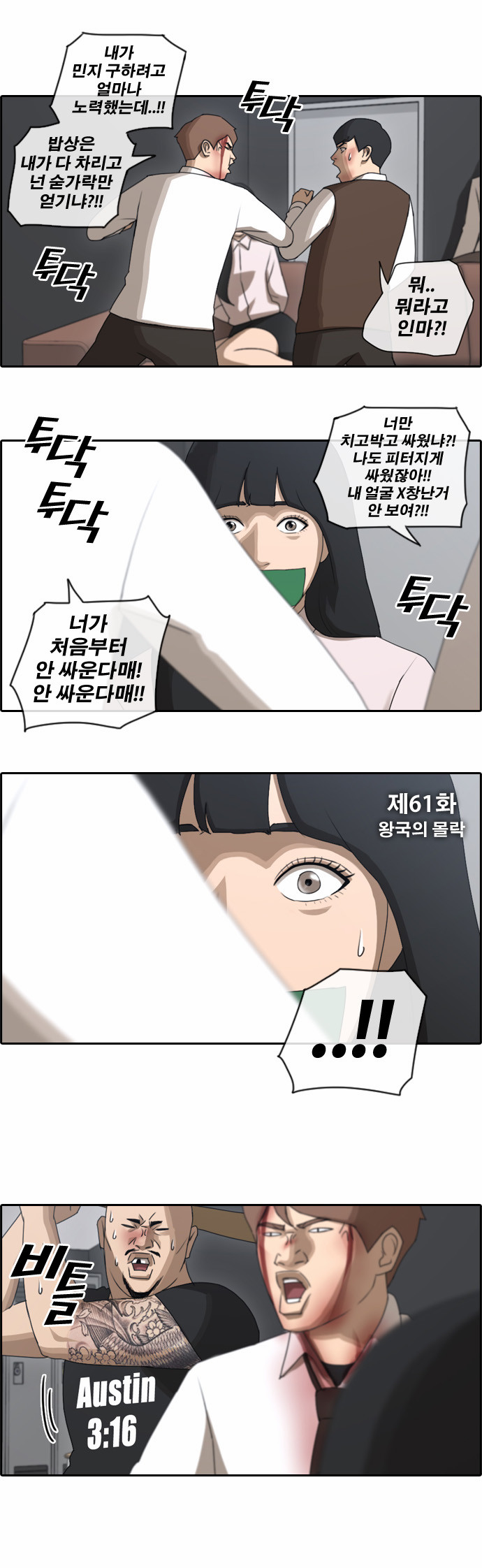2 페이지