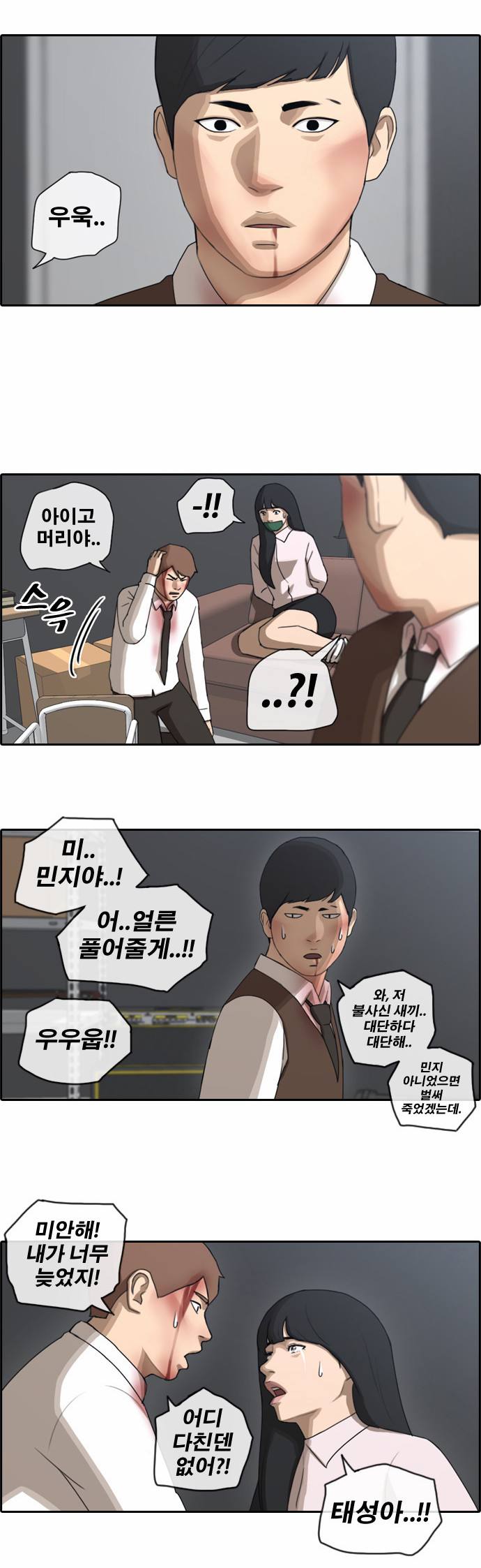 21 페이지