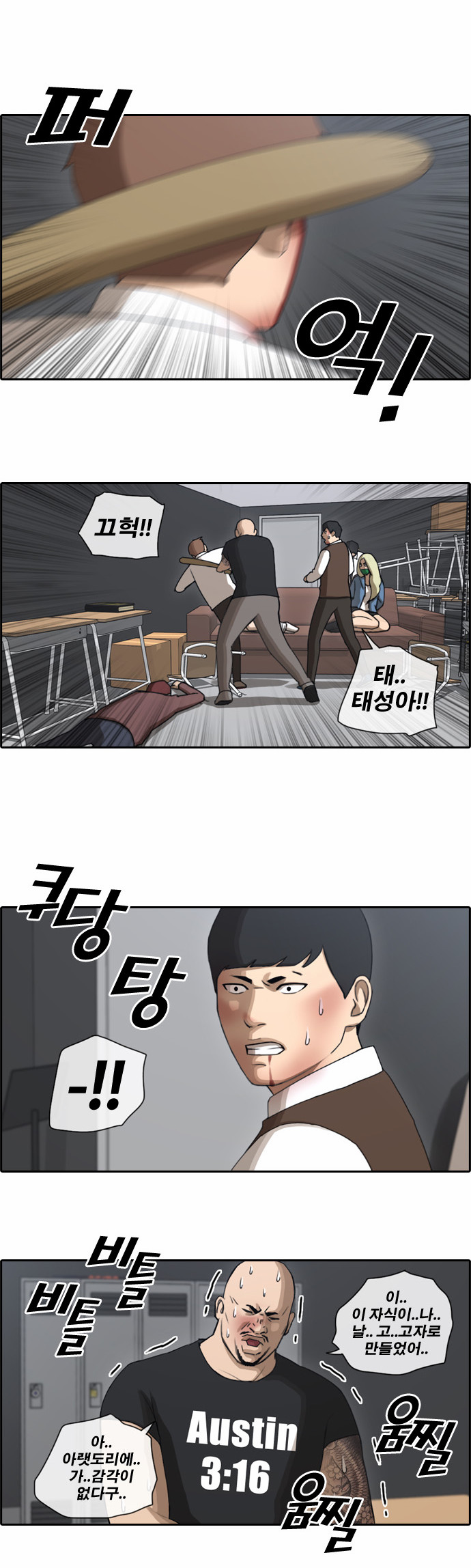 3 페이지