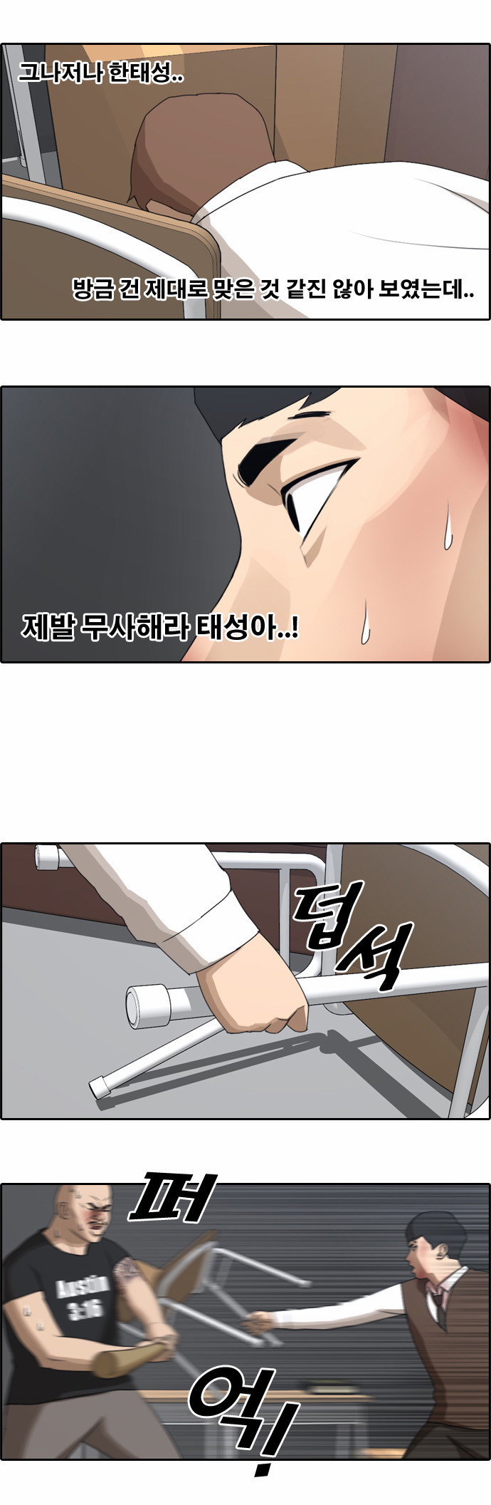 6 페이지