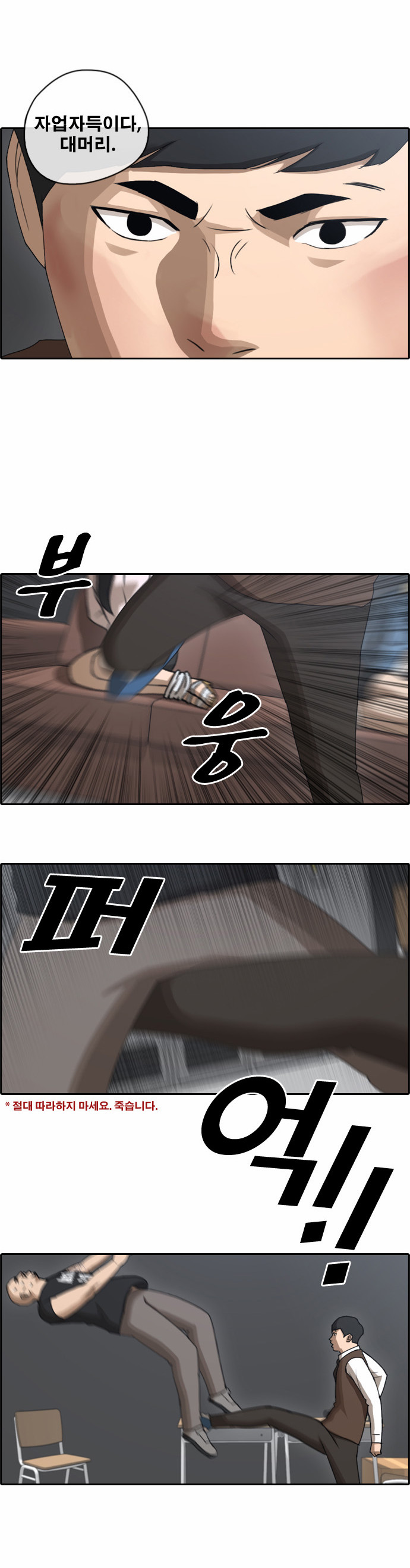 8 페이지
