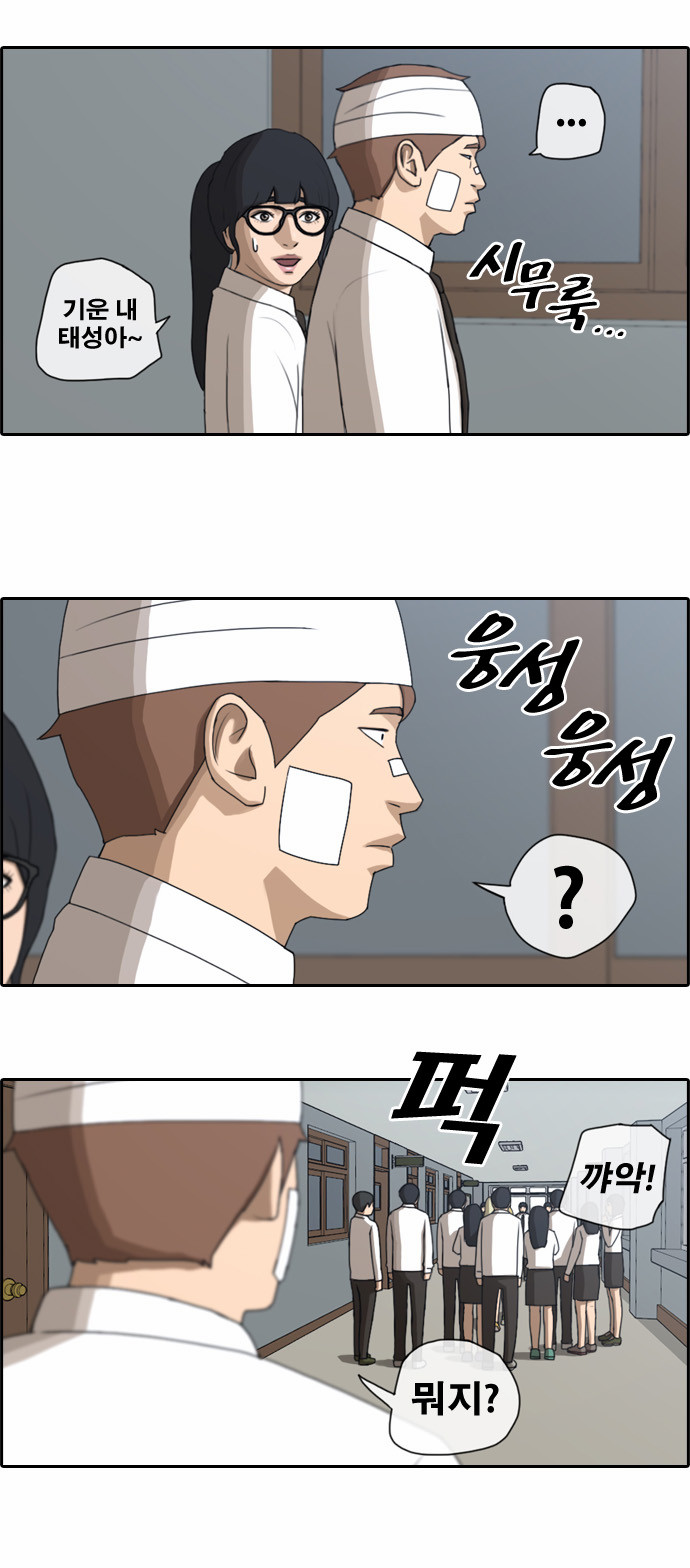 11 페이지