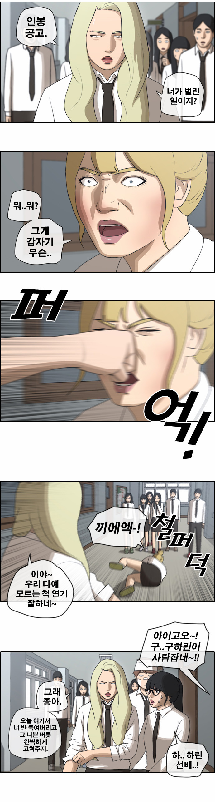 13 페이지