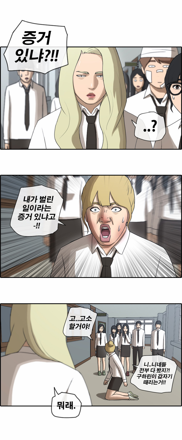 14 페이지