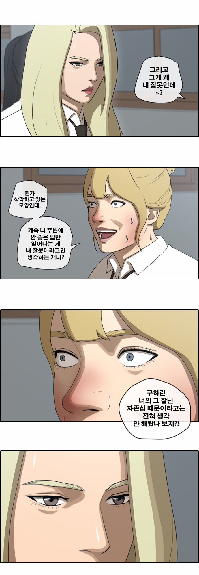 15 페이지