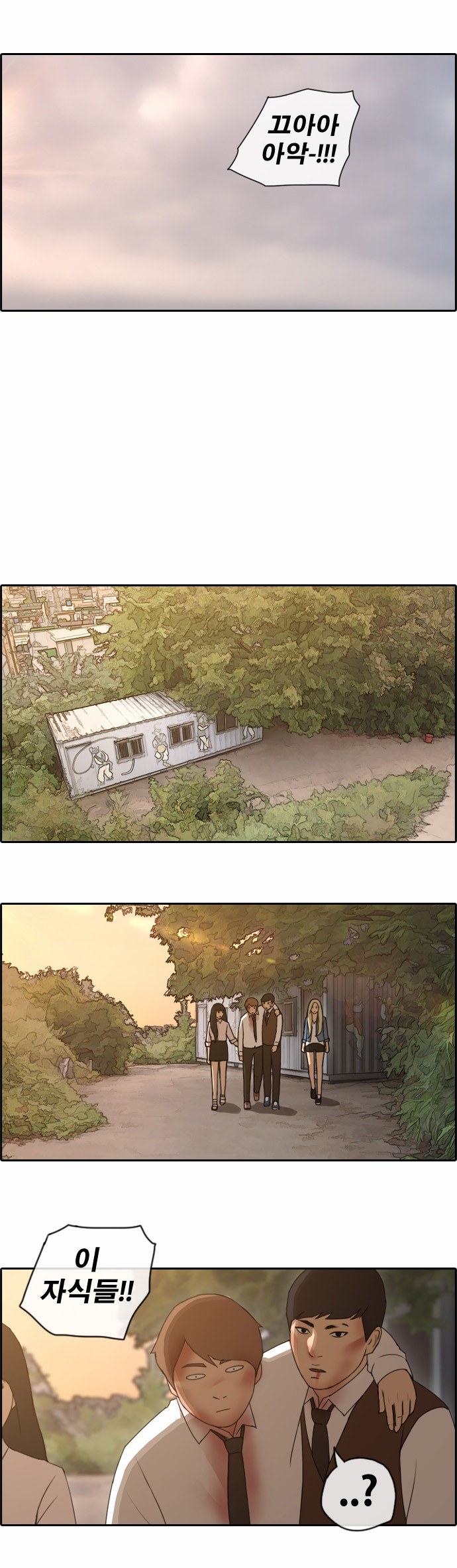 5 페이지