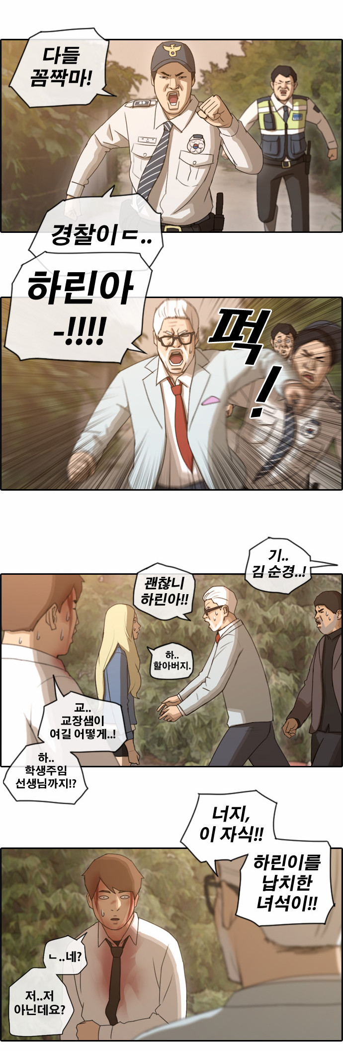 6 페이지